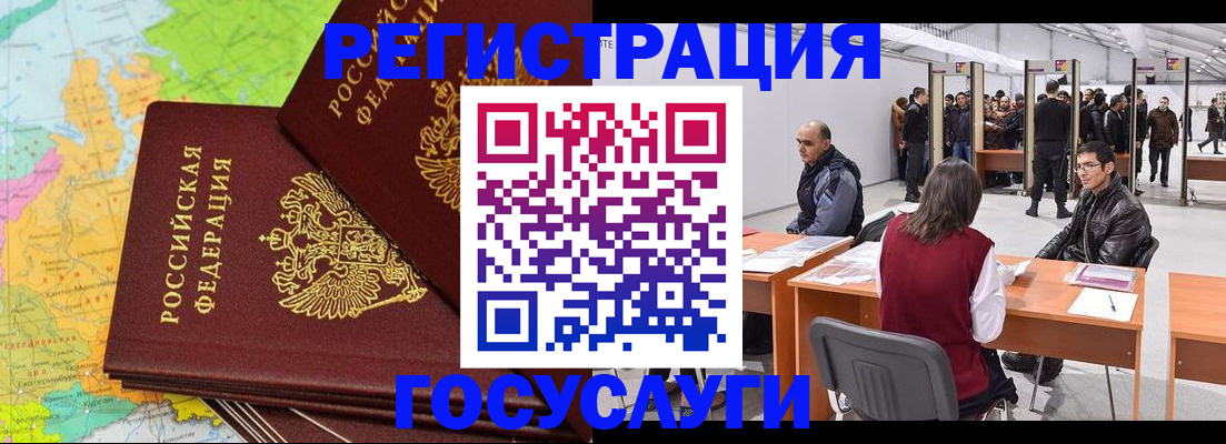 форма 3 в Томской области
