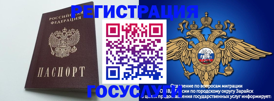 форма 3 в Томской области